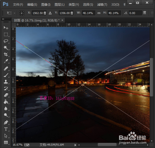 如何用ps设计封面
