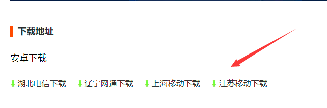 善盾的新版本怎么下载