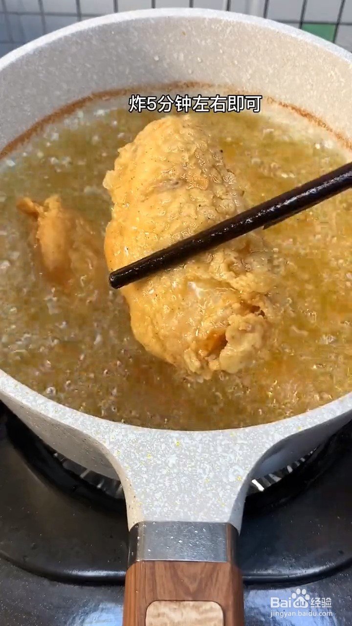 怎么做炸鸡翅