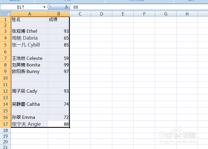 Excel如何批量删除空行