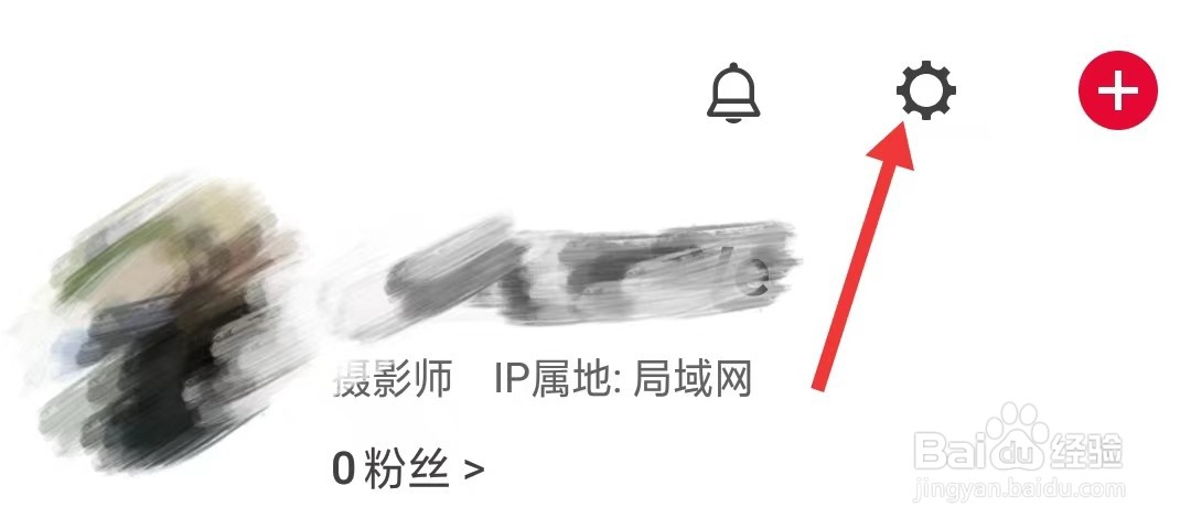 花瓣app怎么找到个人设置