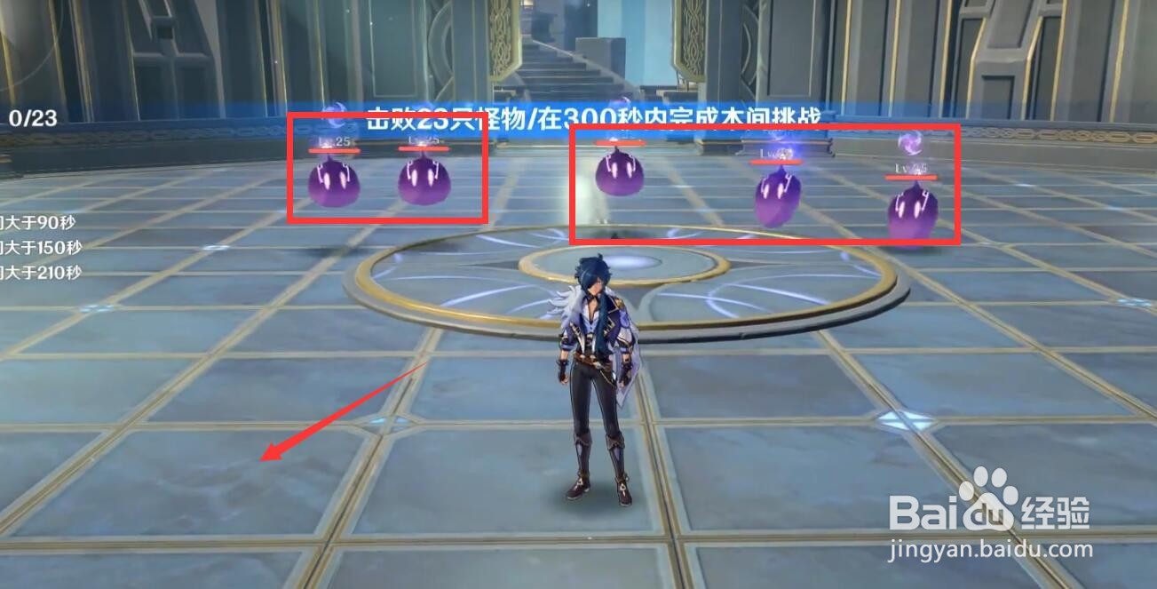 原神超导成就怎么完成