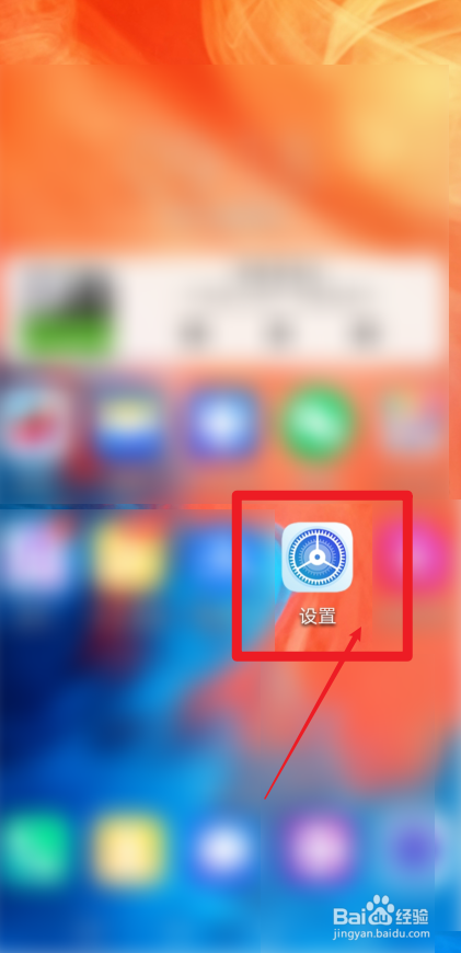 荣耀手机怎样开启飞行模式