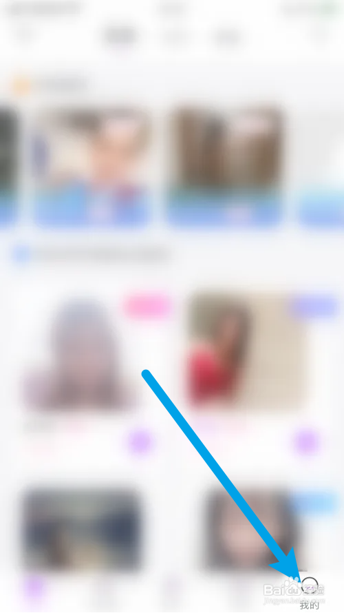 漂流瓶怎么打开不出现在附近的人