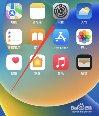 苹果手机变卡顿的原因