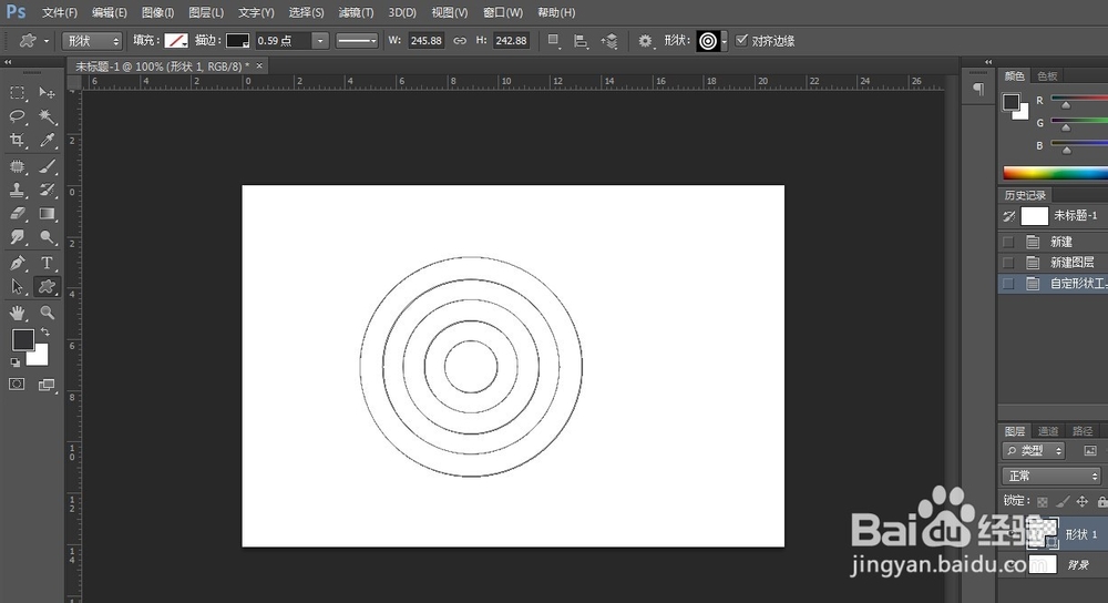 PS怎么画同心圆
