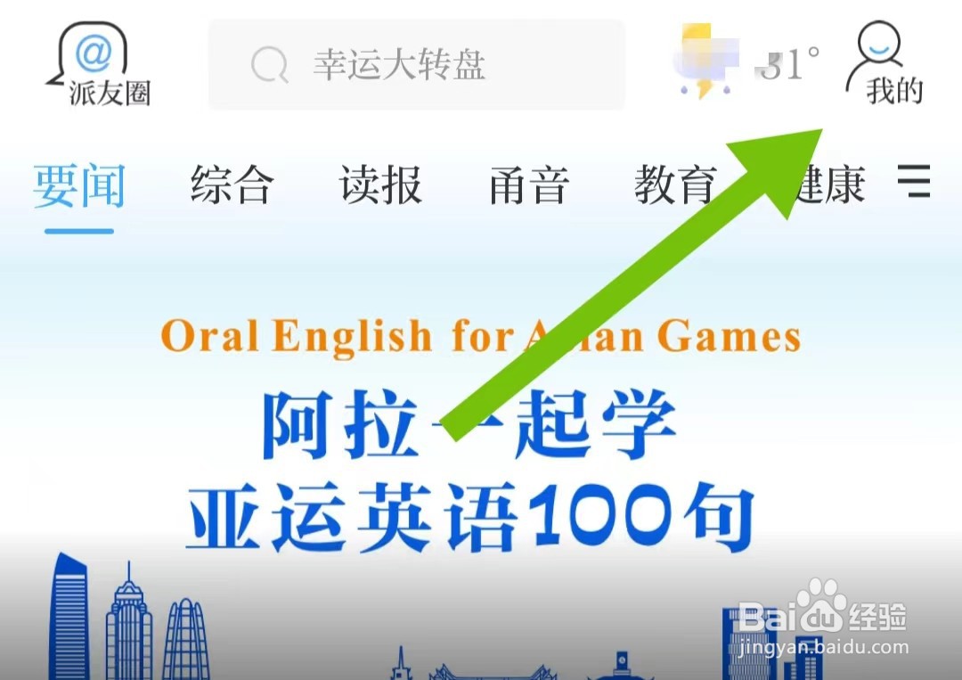勇派软件怎么样清除缓存