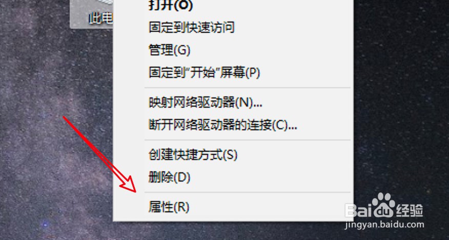电脑装有多个系统怎么设置默认启动系统？