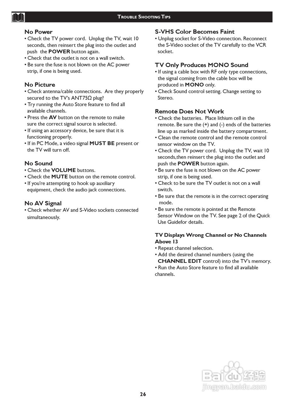 飞利浦42TA1800/93液晶彩电使用说明书:[3]