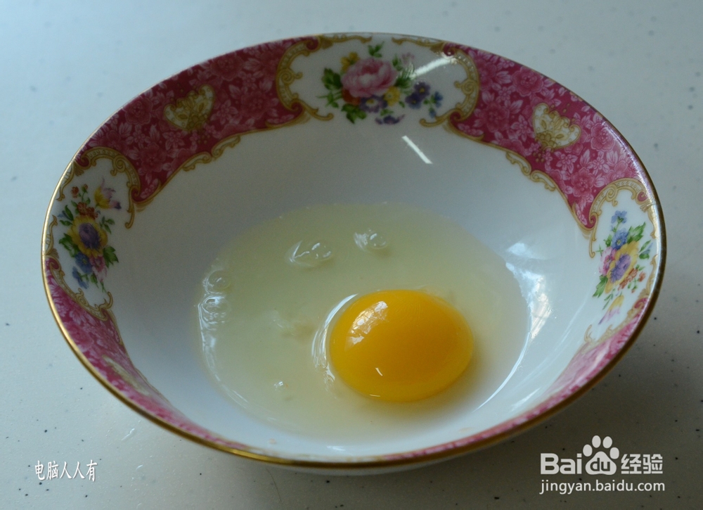 系列美食：[55]菜肉馄饨
