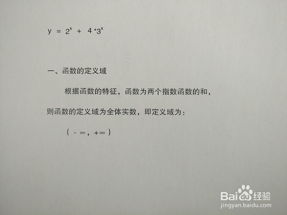 函数y=2^x+4*3^x的图像画法