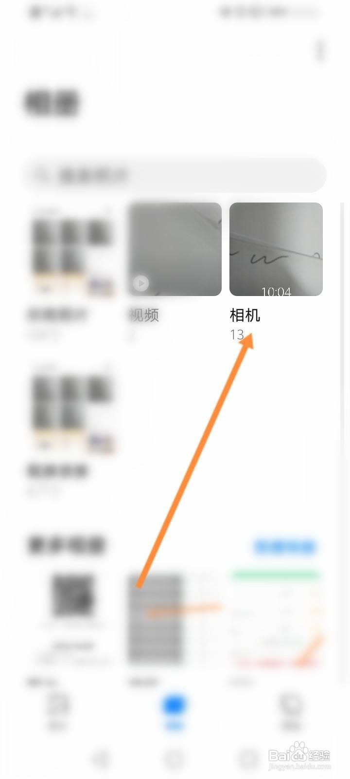 水印相机怎么删除照片