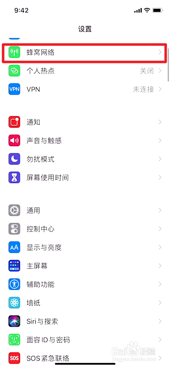 iphone12promax双卡双待怎么用