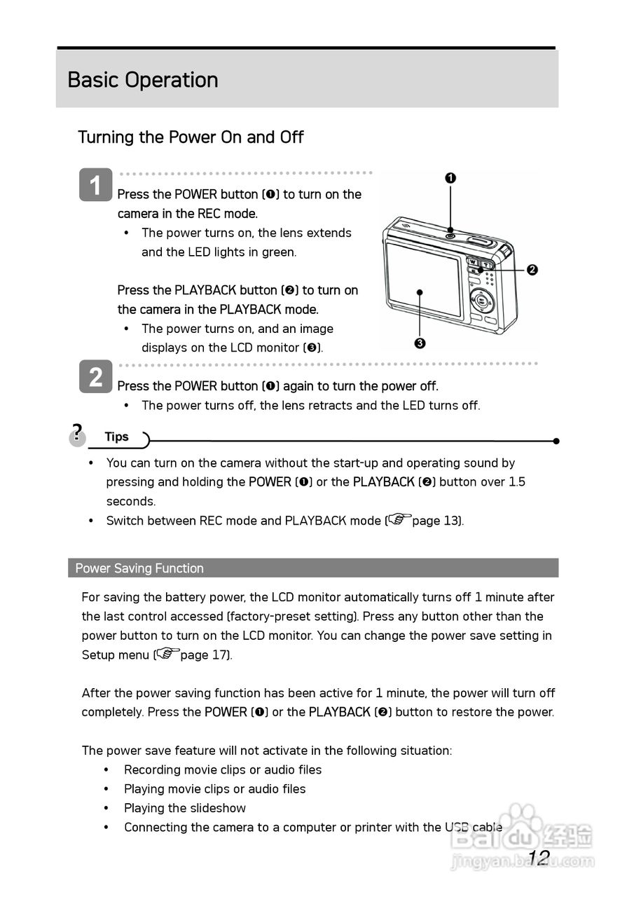 爱克发AgfaPhoto DC-1030i数码相机使用说明书:[2]