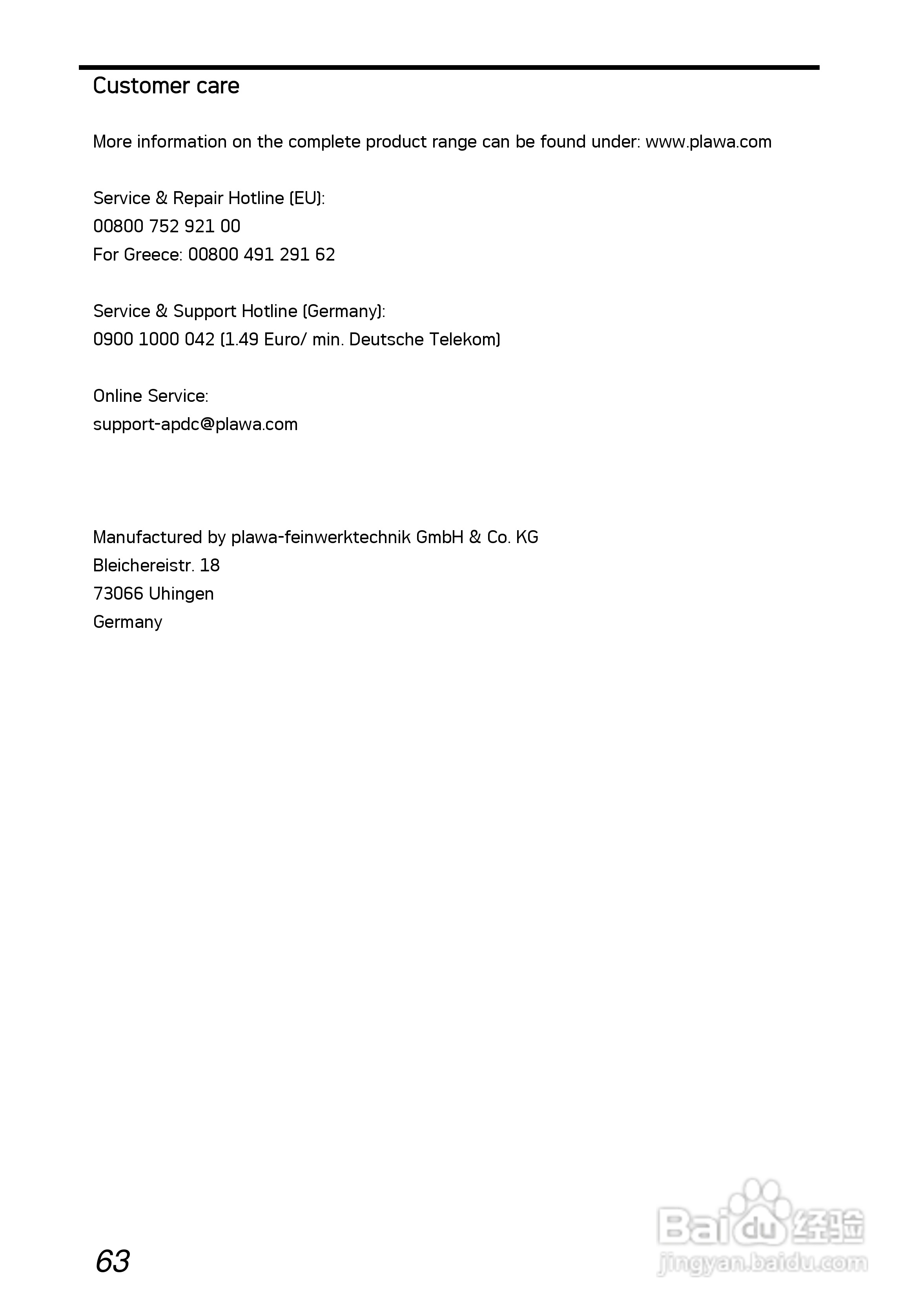 爱克发AgfaPhoto DC-630i数码相机使用说明书:[7]