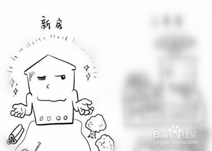 贷款买房怎样划算