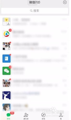 微信怎么@所有人