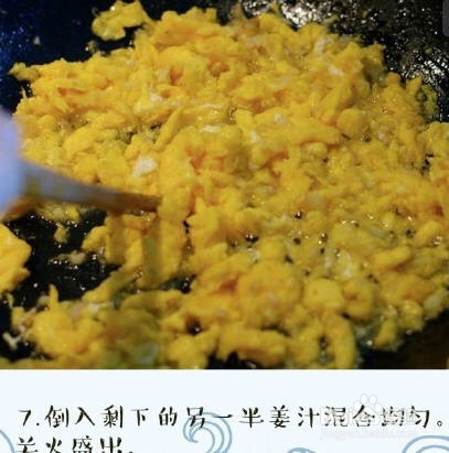 海鲜教程之赛螃蟹的做法