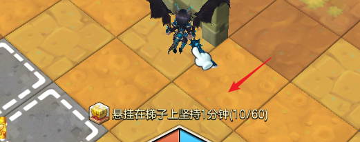 冒险岛2悬挂在梯子上怎么完成