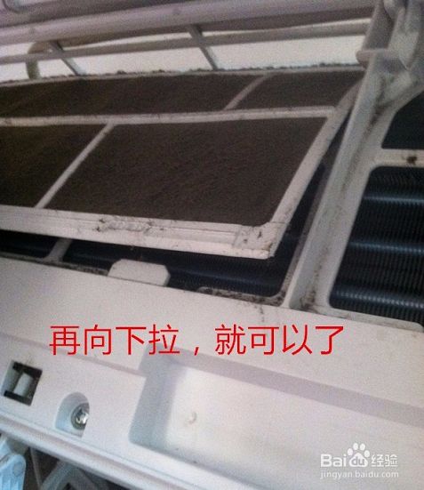 空调过滤网就会被拆下来了