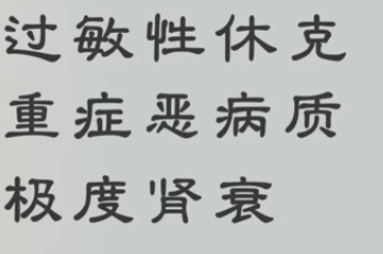 白细胞的正常值是4-10 我的是3.39 怎么办