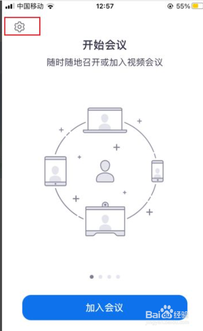 zoom如何关闭会议美颜