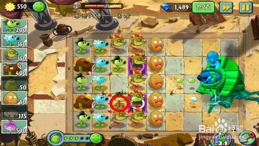 植物大战僵尸2一阶植物过传奇入侵困难