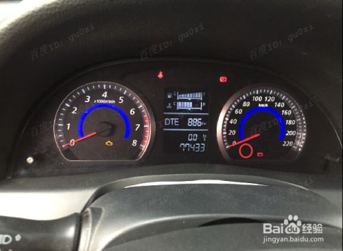 众泰z300仪表盘出现小扳手标志怎样去除