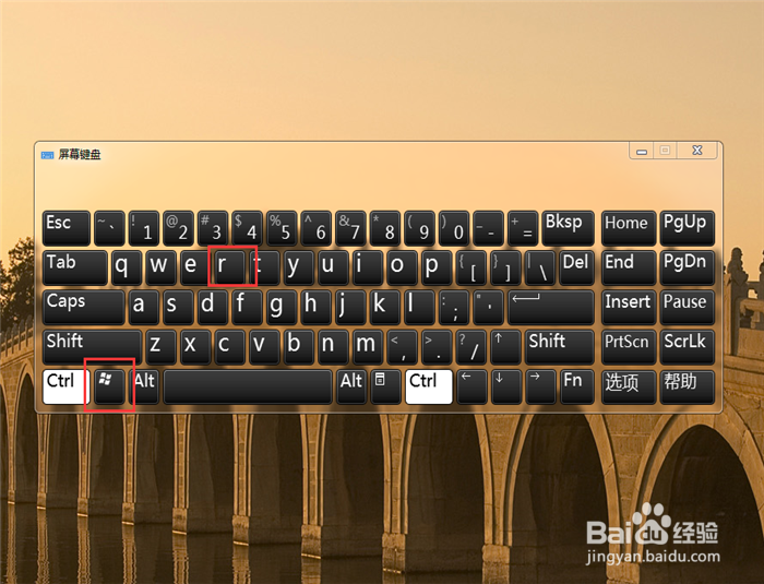 电脑自动还原功能怎么取消？