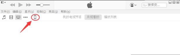 电脑照片怎么导入iPhone7