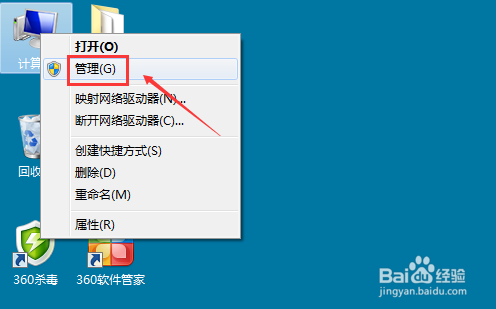 U盘怎么强制格式化
