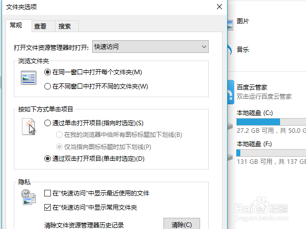 文件扩展名怎样显示