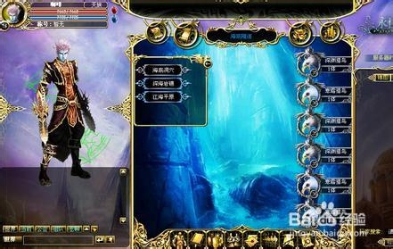 《永恒世界》如何提升英雄属性