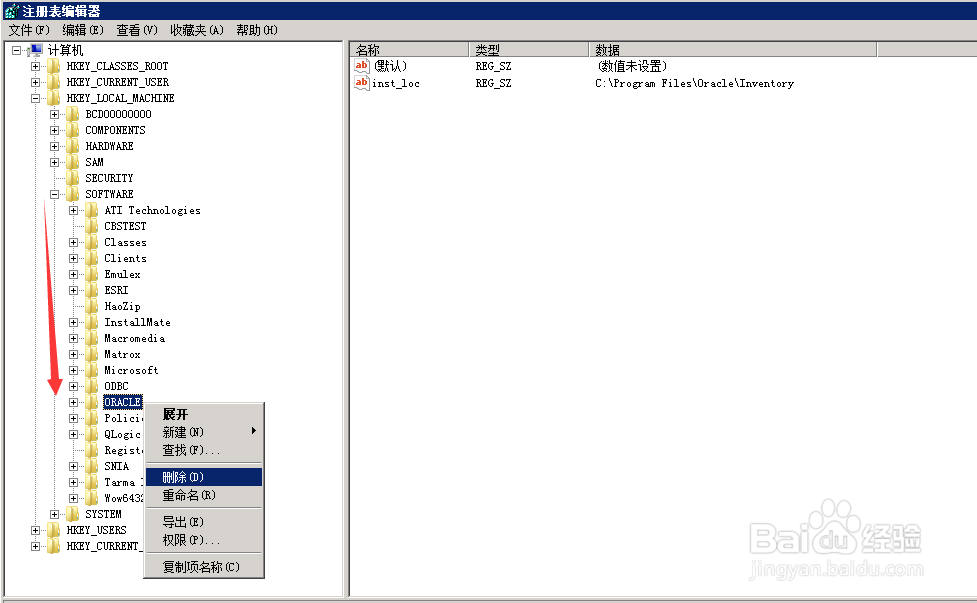 ORACLE如何完整卸载,避免二次安装失败