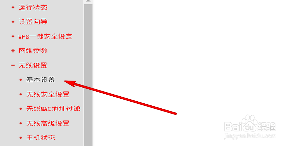 笔记本电脑搜索不到自己家的无线wifi怎么办