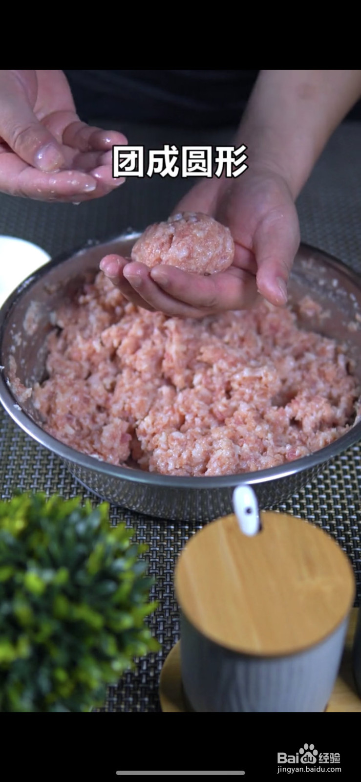 红烧狮子头的做法