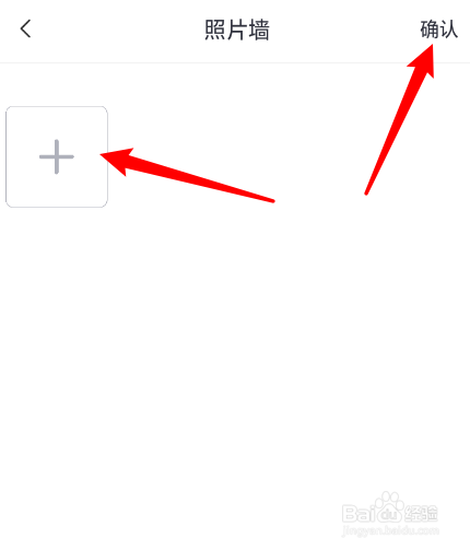 伙玩怎么上传照片？