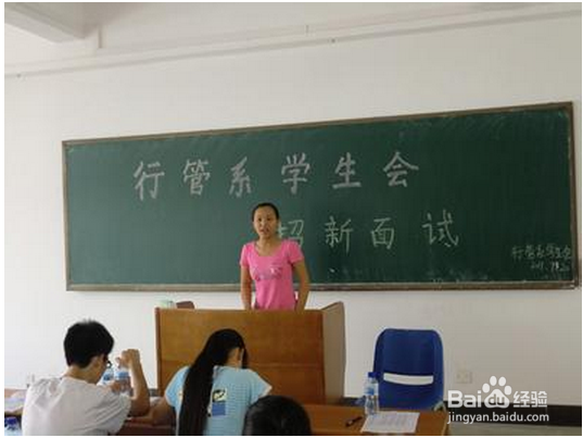 学生会面试怎么自我介绍