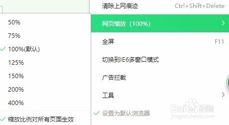 如何实现网页的缩放