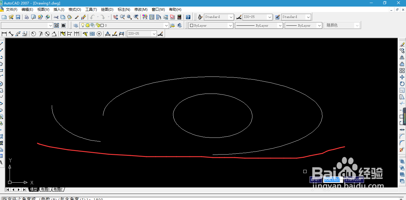 CAD 2007中的椭圆弧工具