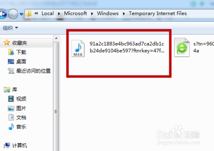 苹果手机上全民K歌里面的歌如何导出来？