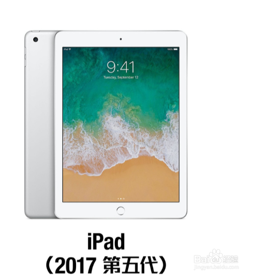 iOS 14公测一分钟安装教学