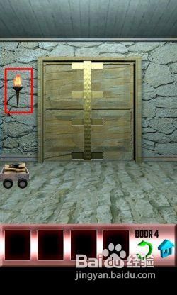 iPhone版《百门之屋100 Doors》第4关图文攻略