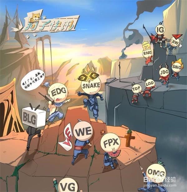 LPL2018春季赛赛程介绍 LPL春季赛开始时间