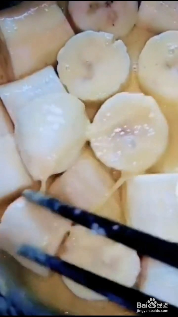 怎么在家自制拔丝香蕉
