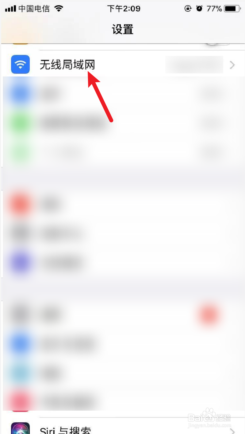 苹果12为什么不显示wifi