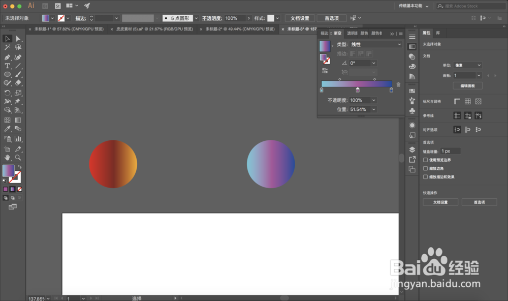 AI绘制立体渐变路径,绘制立体艺术字