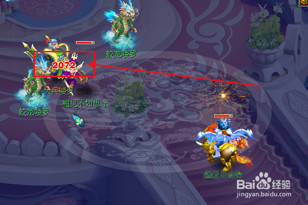 梦幻西游善恶有报怎么触发