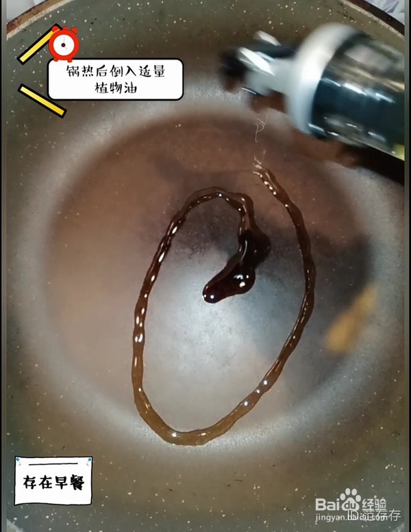 培根蛋炒饭怎么做