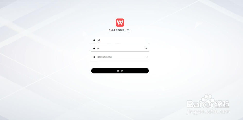 Workfine如何给模板设置自动编号